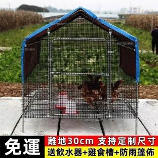 免運促銷[分期付款]加高離地戶外養雞棚防雨雞籠雞鴨鵝養殖雞舍架子雞籠養殖籠大號籠 雞棚 雞籠 養殖棚 鴨籠 鴨棚 大鵝棚，圖片來源：momo 商品頁 / 新奈企業社