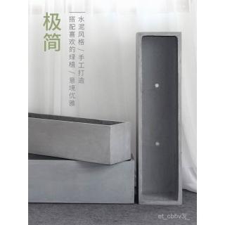 熱賣水泥花盆長方形瓷盆花卉植物盆栽花瓶批髮大號種菜高檔客廳上檔次 長方形花盆 大花盆 花箱 別墅花盆,圖片來源:momo 商品頁 / 新奈企業社