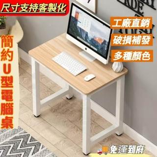 電腦桌 書桌 辦公桌 簡易小桌子長40/50/60/70/小戶型電腦臺式桌 單人小型傢用書桌，圖片來源：momo 商品頁 / 艾麗芬國際有限公司