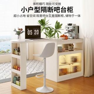 巖板吧臺桌家用客廳中島臺餐桌實木餐邊櫃奶油風小戶型陽臺隔斷櫃，圖片來源：momo 商品頁 / 艾麗芬國際有限公司