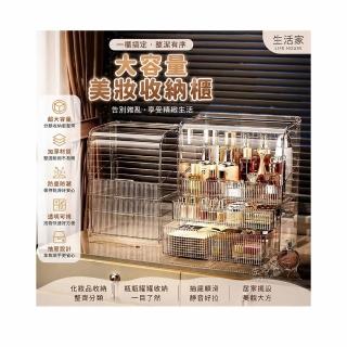 化妝品收納盒家用桌面大容量多層防塵梳妝臺透明護膚品口紅置物架，圖片來源：momo 商品頁 / 艾麗芬國際有限公司