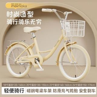 新款自行車成年人女式大學生中大童學生女孩公主車20-22-24寸單車，圖片來源：momo 商品頁 / 艾麗芬國際有限公司