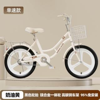 兒童自行車女孩中大童學生2224寸成人通勤車18歲超輕大學生公主車，圖片來源：momo 商品頁 / 艾麗芬國際有限公司