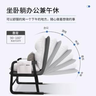 電腦椅子靠背電腦椅舒適舒服辦公北歐午睡躺椅寢室ins大學宿舍凳-，圖片來源：momo 商品頁 / 艾麗芬國際有限公司