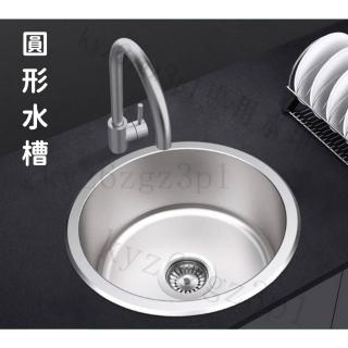 304不銹鋼水槽廚房單盆水池加厚小號單槽圓形洗菜盆大圓槽，圖片來源：momo 商品頁 / 艾麗芬國際有限公司