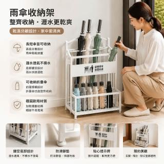 雨傘架 雨傘收納架商用大容量,圖片來源:momo 商品頁 / 皓勲企業社