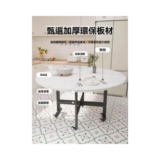 家用可移動餐桌 8-10人大圓桌 三折疊簡易桌子,圖片來源:momo 商品頁 / 皓勲企業社
