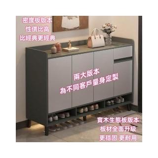 鞋櫃加寬加深 家用進門大容量玄關櫃 輕奢鞋架,圖片來源:momo 商品頁 / 皓勲企業社