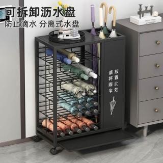 ✅大容量雨傘收納架 大堂商用雨傘桶 家用門口放傘置物架，圖片來源：momo 商品頁 / 皓勲企業社
