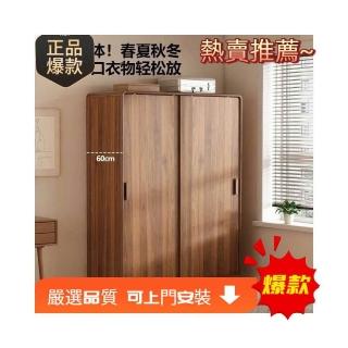 宅配免運 新款省空間衣櫥 實木大容量收納拉門衣櫥櫃，圖片來源：momo 商品頁 / 皓勲企業社