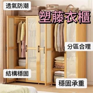簡易衣櫃 家用臥室組裝櫃 大容量帶門防塵衣櫥 出租房用 KAPW，圖片來源：momo 商品頁 / 景敦商行