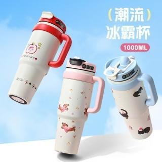 316巨無霸吸管保溫杯大容量2024水杯女生高顏值冰霸杯新款水杯子,圖片來源:momo 商品頁 / 佑澄企業社
