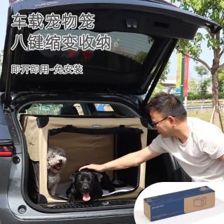 寵物車載狗籠後備箱籠子大狗坐車可折疊貓大狗窩寵物籠,圖片來源:momo 商品頁 / 佑澄企業社