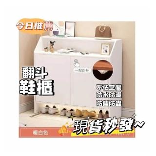🔥現貨 鞋櫃 簡易大容量鞋架子 門口玄關櫃 簡易鞋架，圖片來源：momo 商品頁 / 鴻煜企業社