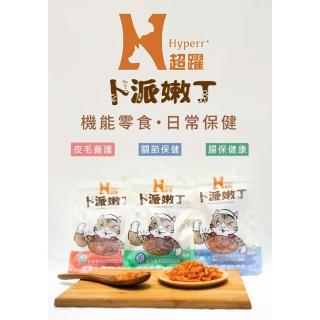 【艾寵聯萌】【下殺五折】超躍 貓咪嫩丁機能零食 30g【快速出貨】全齡貓 貓肉塊 貓零食 無穀低敏 腸胃機能 腸胃機能 貓咪益生菌，圖片來源：momo 商品頁 / 艾寵聯萌股份有限公司
