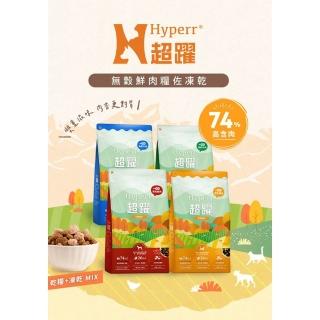 【艾寵聯萌】【下殺五折】超躍 無穀鮮肉糧佐凍乾 2公斤【即期良品】貓咪主食 貓咪飼料 貓飼料 貓糧食 雞肉丁 牛肉 鹿肉 羊肚 雞肉，圖片來源：momo 商品頁 / 艾寵聯萌股份有限公司