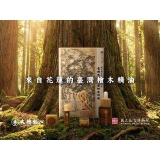 【故宮博物院】大檜仁心-國立故宮博物院聯名-臺灣紅檜木精油禮盒-純100%紅檜木精油，圖片來源：momo 商品頁 / 三和木柴企業社
